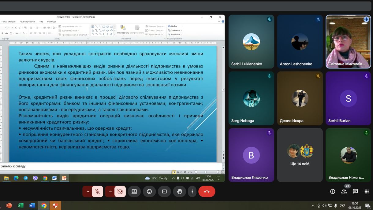 Проведено відкриту лекцію курсу «Аналіз та прогнозування бізнес-процесів» 
